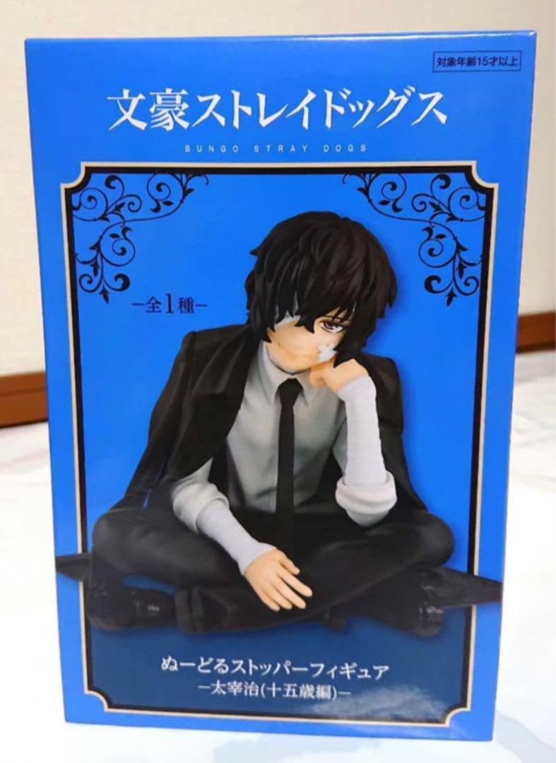 Amazon | 文豪ストレイドッグス 太宰治十五歳編 ぬーどるストッパー